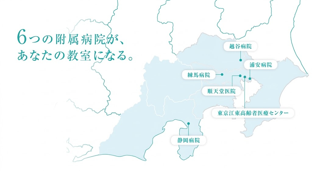 最先端の高度医療教育による臨床薬剤師育成プログラム