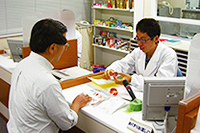 分析化学センター
